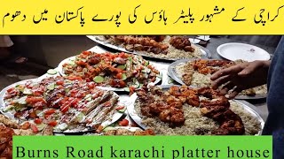 Burns Road Food Street karachi | burns road platter house پلیڑ ہاؤس