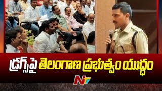 మత్తు'పై యుద్ధానికి యాంటీ డ్రగ్‌ సోల్జర్స్‌ | Telangana | Ntv