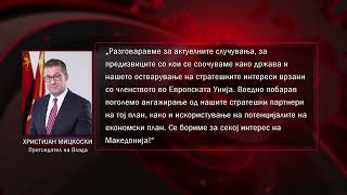 Премиерот Мицкоски е единствениот политичар од Балканот кој доби покана на инаугурацијата на Трамп