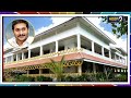 అసలు నిజం ఇదేనా secret files in tadepalli palace ys jagan dhamaka mega9tv