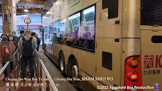 Climbing Hills | 🇭🇰Hong Kong Bus KMB 72 ATENU660 @TP3679 Cheung Sha Wan🍆Tai Wo