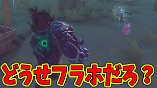 【第五人格】ピエロでとりあえず全部フラホと思って一回旋回すれば勝手に使ってくれる説【IdentityⅤ】