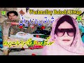 New Balochi HD Song |  SORAGEN WARNA TAHI SARA MBAT PARWAH | SHARTUN NAZ | Washmallay DIWAN