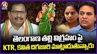 KTR,Kavitha Using Telangana Statue For Political Mileage : Yennam Srinivas Reddy  | V6 News