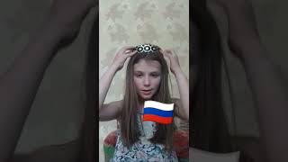 Я за мир просто в России 🇺🇦❤️🇷🇺 досмотр до конца #рекомендации