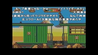 【TAS】 エイリアン３ ハード　22：29．33 【FC】コメ付き