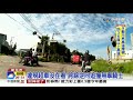 違規超車沒在看 跨線逆向追撞無辜騎士│中視新聞 20190620