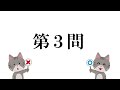 【宅建・過去問演習・8種制限⑥】歯磨きしながら宅建過去問！聞き流しok！スキマ時間で宅建合格！宅建業法 51