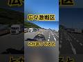 折れすぎ#トレーラー #トラック #truck #trailer#trailerbacking#trailerbackup#shorts