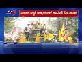 ఆలపాటి రాజా ఎమ్మెల్సీ ఎన్నికల ప్రచారం..alapati rajendra prasad mlc election campaign rally tv5 news