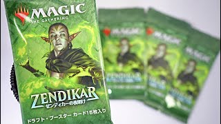 【ゼンディカーの夜明け】ドラフト・ブースター開封！最初の神話はこれだ！(8/36)【速攻mtg】