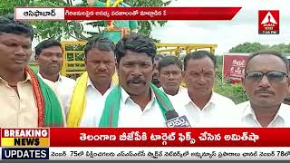 ఆదివాసీ గిరిజనుల మండిపాటు అందుకేనా? | Adivasi | Adilabad | Amma news