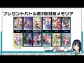 【レスレリ】1周年第3弾ガチャ＆大型アプデ事前総まとめ！【レスレリアーナのアトリエ】