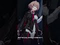 【崩壊3rd第二部】ここのアカリが面白､可愛い件について 崩壊3rd honkaiimpact3rd shorts short