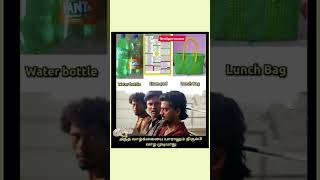 ✨யாரெல்லாம் இப்படி யூஸ் பண்ணிருக்கீங்க / 90s kids