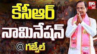 KCR Nomination @ Gajwel LIVE : కేసీఆర్ నామినేషన్ | BIG TV Telugu News Channel