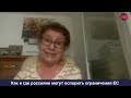 Как россиянам оспорить ограничения ЕС. Объясняет юрист Каринна Москаленко.