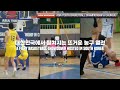 u 13 강남삼성 cityhoops asia youth basketball championship in chungju