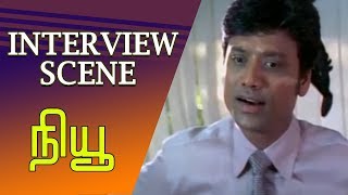 New | Tamil Movie | Interview Scene | S.J.Surya | Simran | Manivannan | Devayani | Nassar