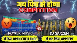 POWER MUSIC DJ ने दिया ||🤬 SARZAN DJ को OPEN CHALLENGE अब फिर से होगा कंपटीशन || #dj #djviral #vlog