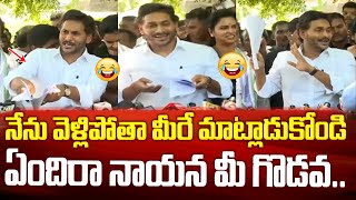 నేను వెళ్ళిపోతాలే మీరే మాట్లాడుకోండి మీరే రాసుకోండి | YS Jagan Hilarious Comedy | TPA