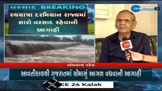 Weather forecaster Ambalal Patel predicts extremely heavy rain in Saurashtra, South Gujarat