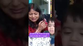 मेरे पति क्या है वो लोग ना समझाए कि क्या है 🙏🙏🙏🙏