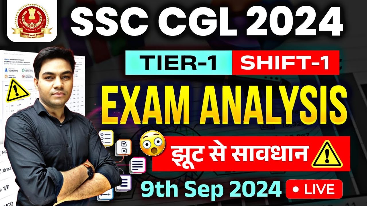 Ssc Cgl 2024 Exam Analysis Shift 1 9 Sep 10am Anil Jadon Youtube