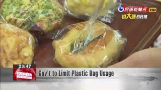 Gov’t to Limit Plastic Bag Usage