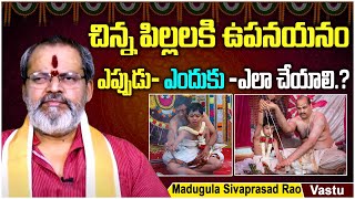 పిల్లలకు ఉపనయనం ఎప్పుడు చేయాలి.| Astrologer Shiva Prasad About Upanayana Ceremony | Socialpost