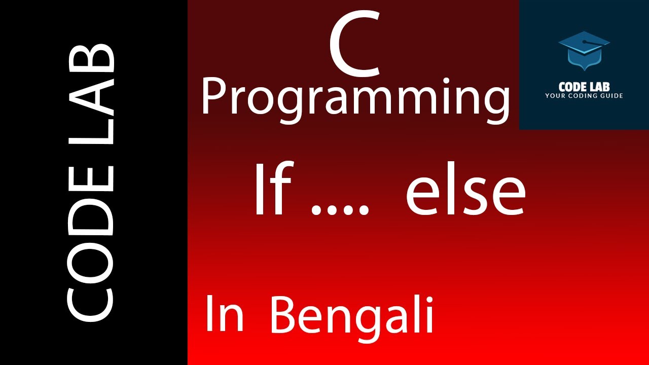 If Else In C Program ( Bengali) - YouTube