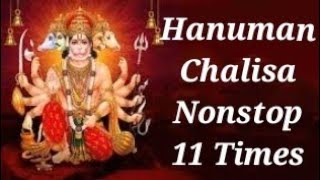 Hanuman Chalisa Super Fast 11 Times । हनुमान चालीसा