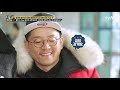 seoulmate2 동심파괴된 어른이들 주목 ★진짜 산타★ 실물 공개 181210 ep.1