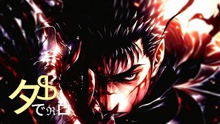 𒉭Kokujin no tenkousei(NTR) React |Berserk| (AS/AU)𒉭 PARTE 1