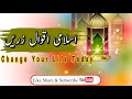 Hazrat Ali RA | Motivationa Quotes #trending  #islamic  #whatsapstatus #viralvideo #ytshorts #quotes