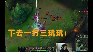 【神超】鳄鱼：他们以为我这波传送是送头，其实下去就是一打三！