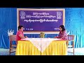 ကန့်ဘလူမြို့တွင် သွေးတိုးရောဂါအကြောင်း သိကောင်းစရာ အသိပညာပေး ဆွေးနွေးပွဲကျင်းပ