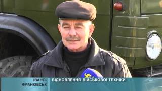 09 12 2015 Відновлення військової техніки