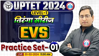 UPTET 2024 | UPTET EVS Paper 1 Previous Year Questions, EVS Practice Set #01, EVS By Arun Sir