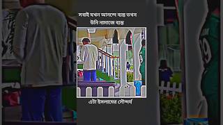 সবাই যখন আনন্দে ব্যাস্ত তখন উনি নামাজে ব্যাস্ত 🏏🥰#cricket #taskinahmed #cricketlover #1millionviews