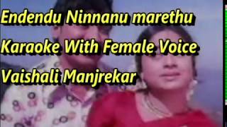 Endendu Ninnanu marethu Karaoke With Female Voice Vaishali Manjrekar