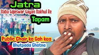 Jatra Baba Gajeswar Gayan Bakhul re Tapam/Public Chair ko Goh Kea/Bhutpada Ghotna/Bahadur Soren