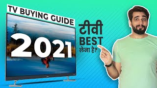 Smart TV Buying Guide 2021 | You Should Know this before buy a new TV | Hindi