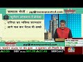 real estate news panvel में property खरीदने के बाद नहीं मिला बेहतर returns पाएं expert की सलाह