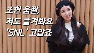 Berry Good Johyun, a short track speed skater who became a K-pop Idol