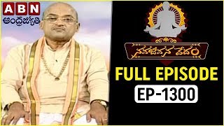 Garikapati Narasimha Rao Preachings | Nava Jeevana Vedam | Episode 1300