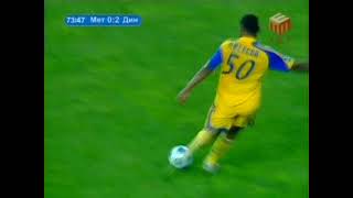 Жажа Коэльо в матче против Динамо / Jaja Coelho in the match against Dynamo