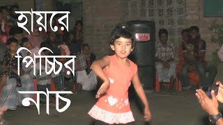 Golapi Golapi Tor Gal Golapi | Bangla Movie Song | Dance Performance 2020.