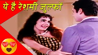 ये है रेशमी ज़ुल्फों | Ye Hai Reshmi Zulfon Ka Andhera - Mere Sanam - Asha Bhonsle | Hindi Songs