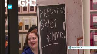 10.05.2023 Выставка «Мариуполь глазами северодвинца»